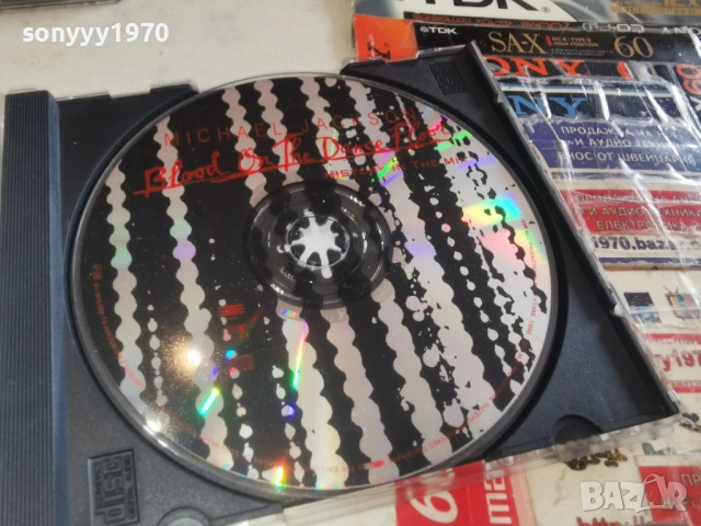 MICHAEL JACKSON CD 3001261546, снимка 6 - CD дискове - 53284849