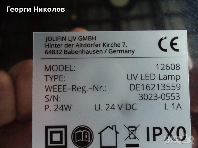 uv led лампа за гел лак, маникюр jolifin, снимка 4 - Продукти за маникюр - 52898084