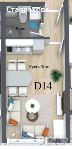 Едностаен апартамент в Пампорово - Директно от собственика., снимка 2 - Апартаменти - 50961312