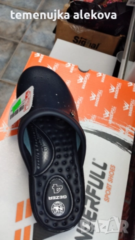 Магазин Крис