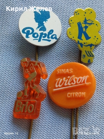 Лот рекламни значки 20 броя стари редки за КОЛЕКЦИЯ ДЕКОРАЦИЯ 37587, снимка 7 - Колекции - 52156453