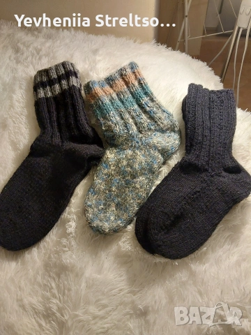 Носки тёплые ручной работы 