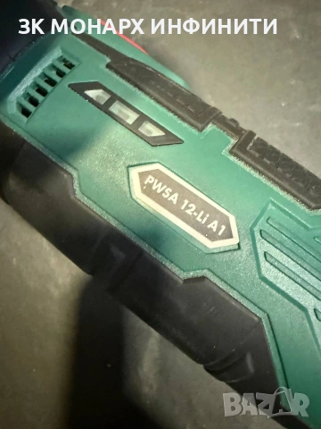 Акумулаторен ъглошлайф Parkside/PWSA 12-Li A1, снимка 11 - Други инструменти - 54128533