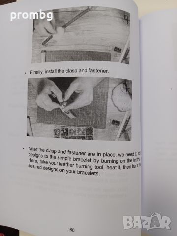 Книга за занаятчии, кожари по обработка на кожа на английски език, снимка 8 - Други - 45764161