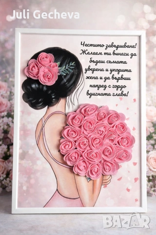 Подаръци с декорация от вечни рози , снимка 2 - Подаръци за жени - 53601829