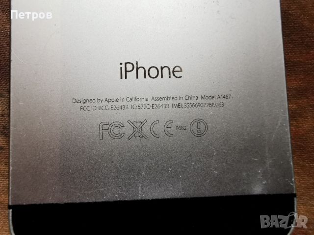 Iphone 5s, Айфон 5 ес, снимка 3 - Apple iPhone - 46409933