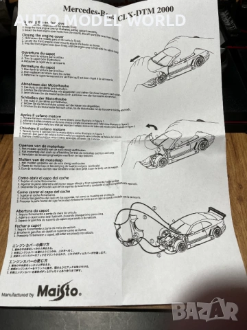 Колекционерки модел метална количка MAISTO MERCEDES CLK DTM 2002г 95 лв. / 48.57 €, снимка 6 - Колекции - 53489340