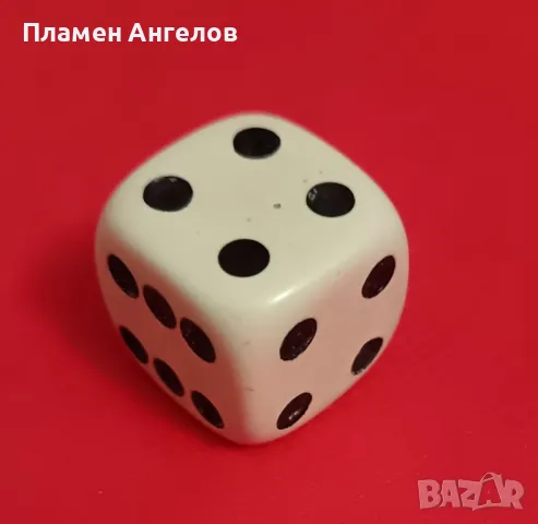 Ретро голям зар , снимка 2 - Настолни игри - 50060201