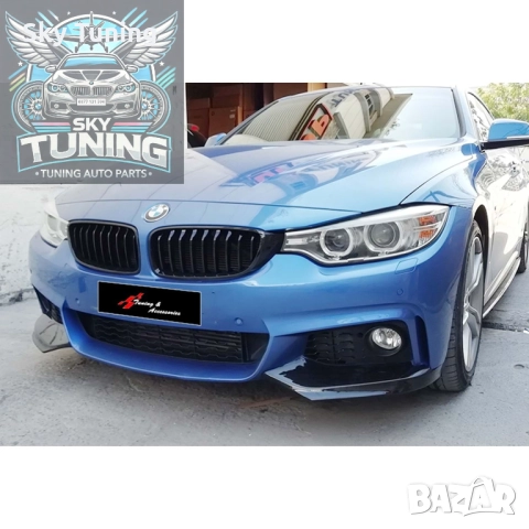 Сплитери F30/F31/F32/F36 /за Bmw M броня за Бмв Ф30/31/Ф32/Ф36 добавка, снимка 2 - Аксесоари и консумативи - 51811610