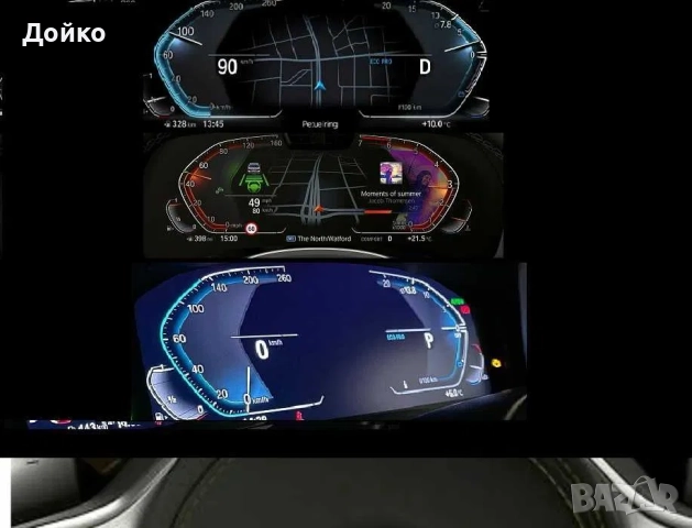 CARPLAY,ANDROID AUTO,FIX CODING,Навигационни карти за БМВ,видео в движ, снимка 8 - Ремонт на ел. Инсталации - 52624934