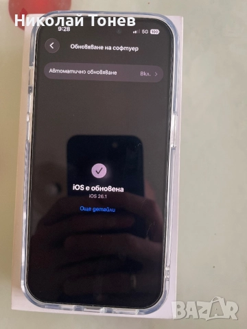 iPhone 15 Pro Blue Titanium 128GB, снимка 2 - Apple iPhone - 52462572