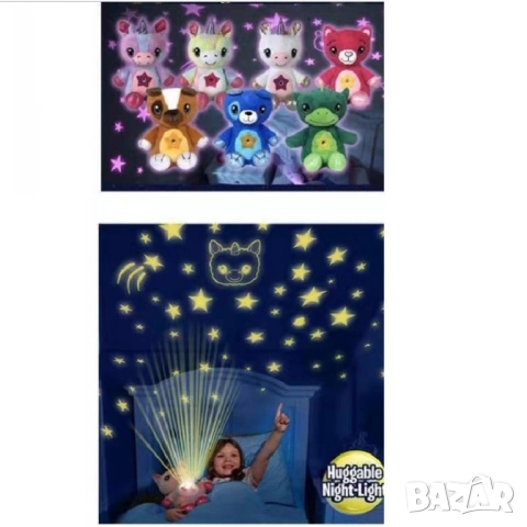 Плюшена играчка проектор на звездно небе, снимка 3 - Плюшени играчки - 52659540