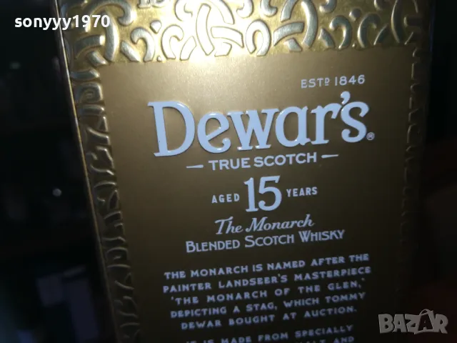 DEWARS 15-МЕТАЛНА КУТИЯ ЗА КОЛЕКЦИЯ 1209241013, снимка 9 - Колекции - 47212417