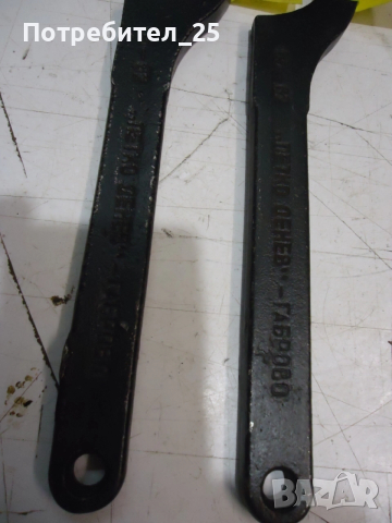 Ключове Х 2 евро, снимка 7 - Ключове - 52980521