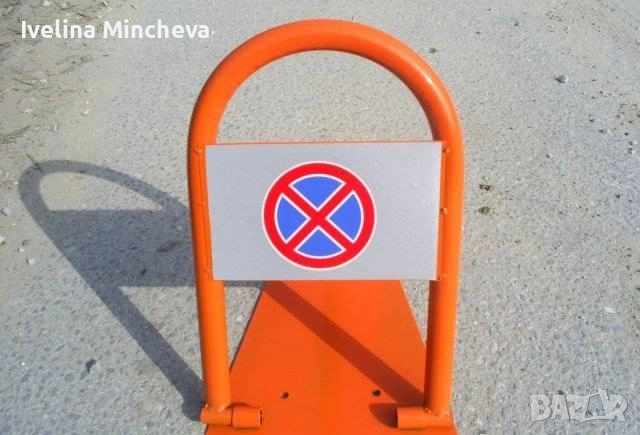 Паркомясто надземно