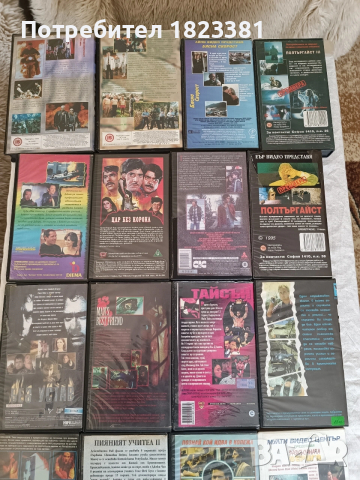 Оригинални видео касетки с филми, снимка 3 - Плейъри, домашно кино, прожектори - 54204086