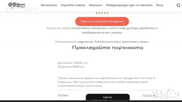 Два килима, халища, губери от вълна, с дълъг косъм, снимка 9 - Килими - 53783750