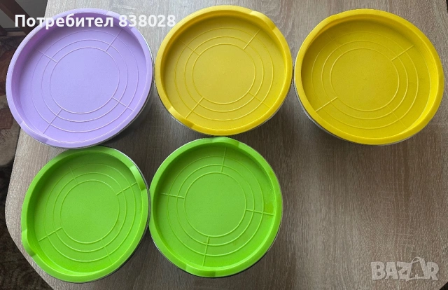 Купи различни