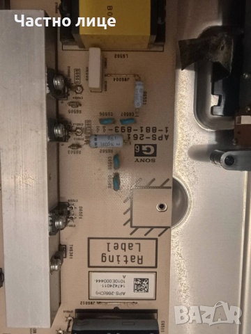 ПРОМОЦИЯ! Части за телевизор SONY KDL-46HX805, снимка 11 - Части и Платки - 53462030