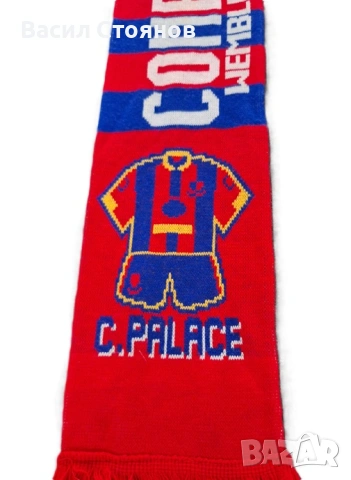 Crystal Palace FC - Championship play-off final 2013, снимка 3 - Фен артикули - 53196998