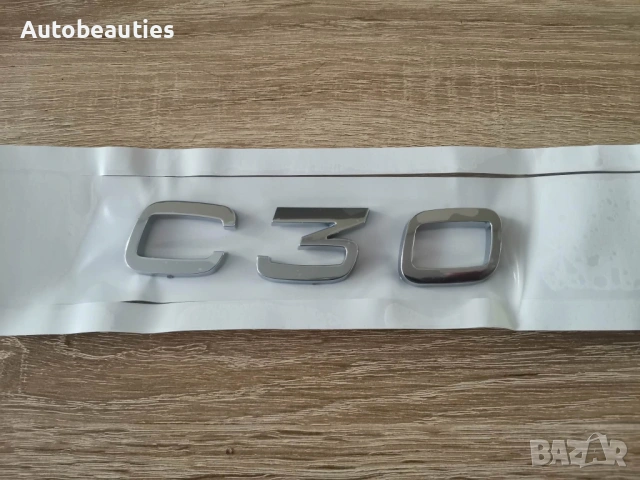Volvo C30 сребрист надпис, снимка 4 - Аксесоари и консумативи - 53899976