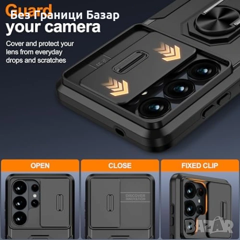 Нов Калъф кейс за Samsung Galaxy S26 Ultra с капак за камера и стойка пръстен Самсунг, снимка 3 - Калъфи, кейсове - 53876116