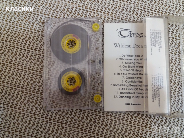 Тина Търнър. , снимка 2 - Аудио касети - 53120346