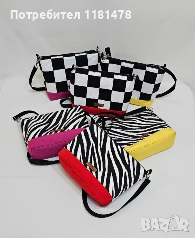 Чанта от плат с дълга регулируема дръжка