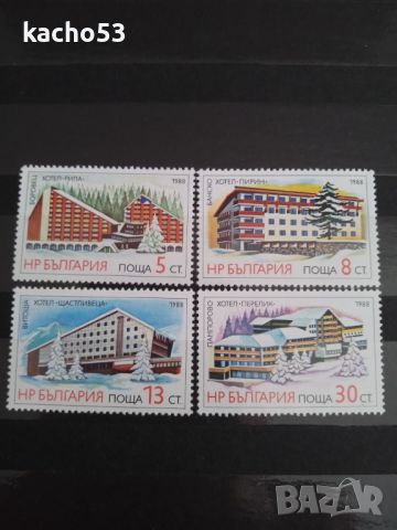 1988 г. България-страна на туризма.