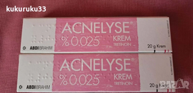 Турски третинол 20евро