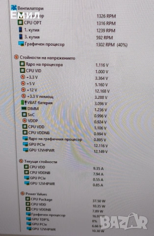Захранване Corsair TX850 - работещо, стабилно, снимка 13 - Захранвания и кутии - 54041132