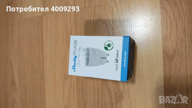 Shelly продукти , снимка 3 - Друга електроника - 52680796