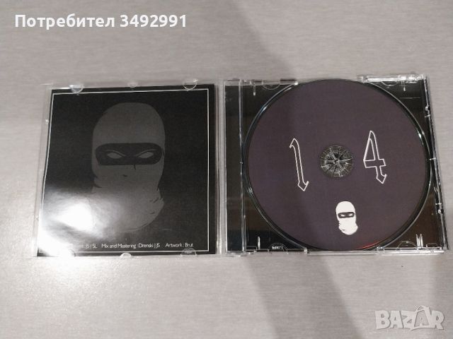 Mbt & BM- Fourteen , снимка 3 - CD дискове - 45326029