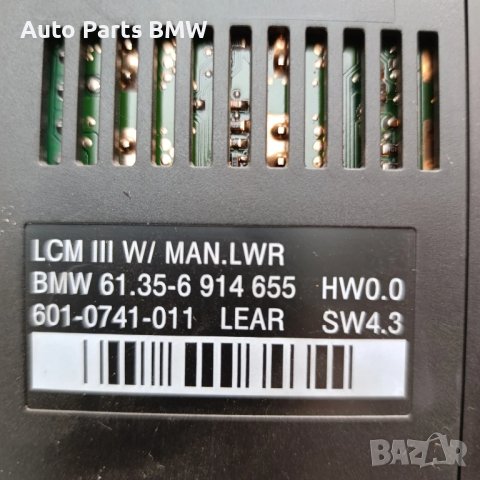 Лайт модул управление за светлини на БМВ Е39 E53 X5 LCM III Light Modul BMW E39 E53 LCM 3 , снимка 2 - Части - 51380144