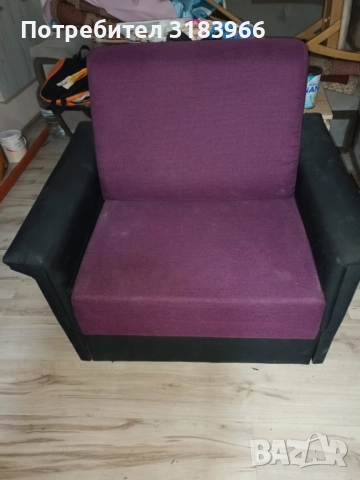 Разтегателен фотьойл легло в лилав цвят чисто нов