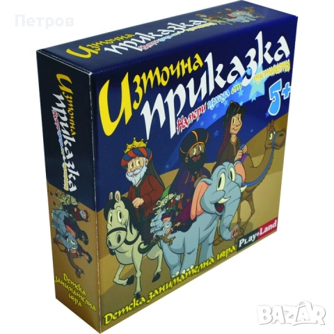 Детска занимателна игра „Източна приказка“, снимка 3 - Образователни игри - 53602905