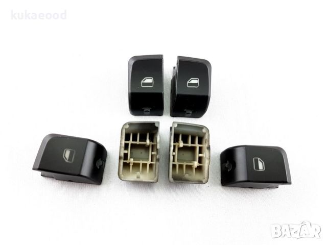Капачета (копчета) на бутон за AUDI A4 B8, A5, Q5