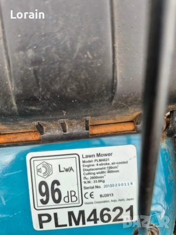 Бензинова косачка"Makita", снимка 3 - Градинска техника - 53987580