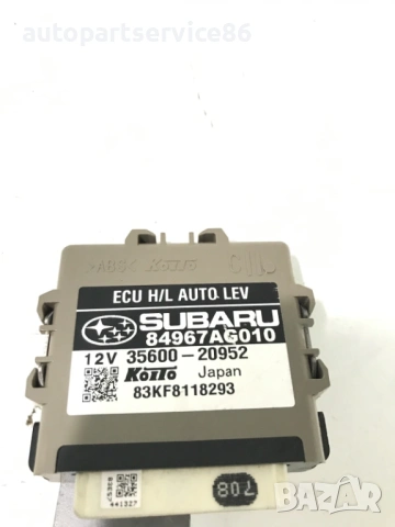 Превключвател за регулиране на нивото на фаровете за Subaru Outback 2.0 Дизел (2007) 84967AG010 