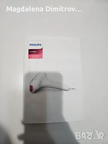 Фотоепилатор Philips Lumea Advanced, снимка 6 - Друга електроника - 48359891