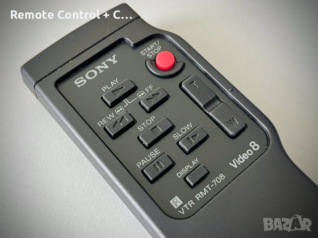Дистанционно SONY RMT-708 Video8 VTR HANDYCAM