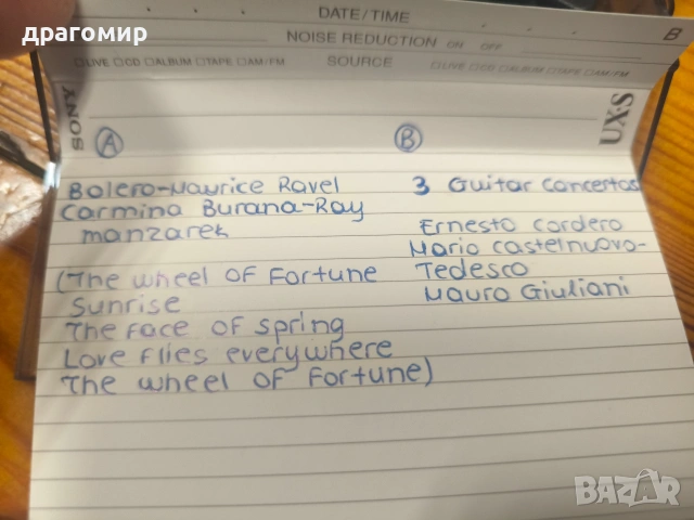 SONY UX-S 60 CHROME SUPER CLASS аудио касети , снимка 4 - Аудио касети - 53495619