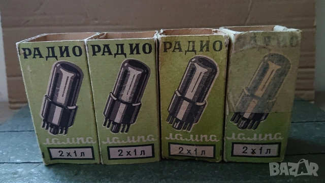 Нови радиолампи 2Х1Л.