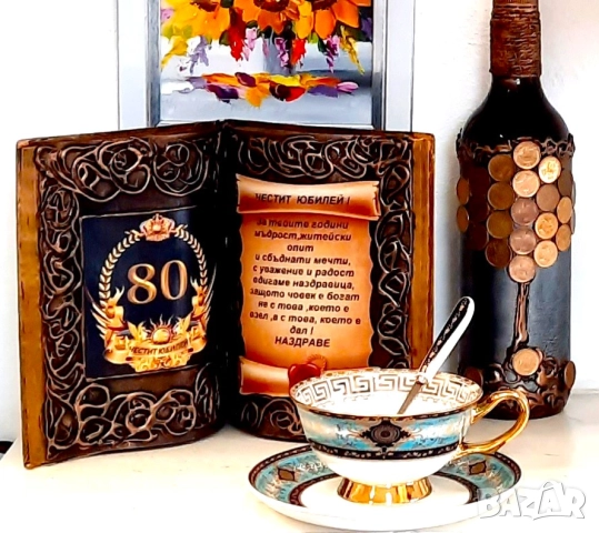 🖤✨ BLACK FRIDAY, ЛУКС от Порцелан Y o L i S a! ✨🖤 до - 50 %, снимка 16 - Подаръци за юбилей - 52339632