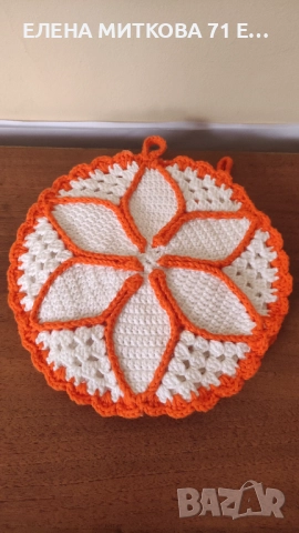 Кухненски ръкохватки ръчно плетени на една кука, снимка 2 - Аксесоари за кухня - 52325474