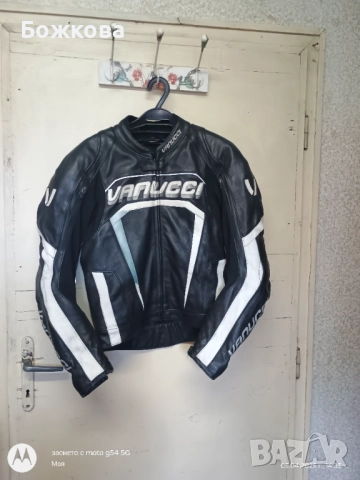 Мото облекла с протектори са всички 