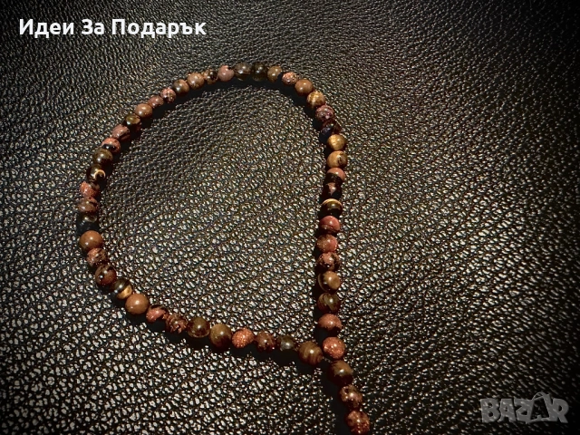 Гривна „Активна Сила“