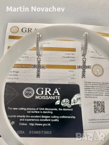 Сребърни обеци кръстчета с мойсанит (Диамант), снимка 3 - Обеци - 49718169