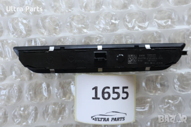 Оригинални бутони памет седалки за BMW G30 F90 G31 6826746, снимка 2 - Части - 50484363