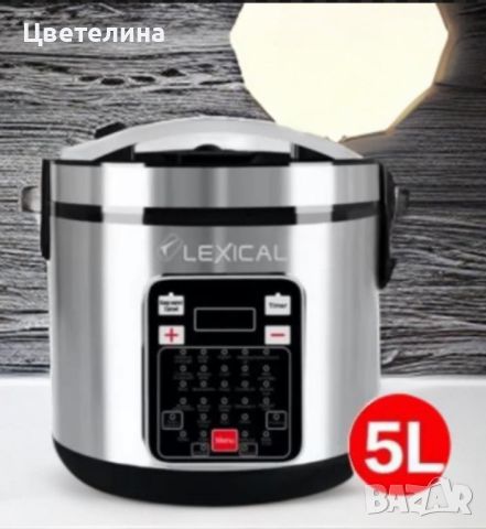 Мултикукър Lexical Multicooker LRC-3410, снимка 2 - Мултикукъри - 45797423